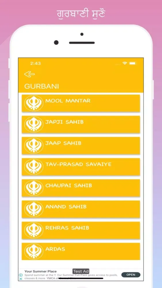 صور Ek Onkar