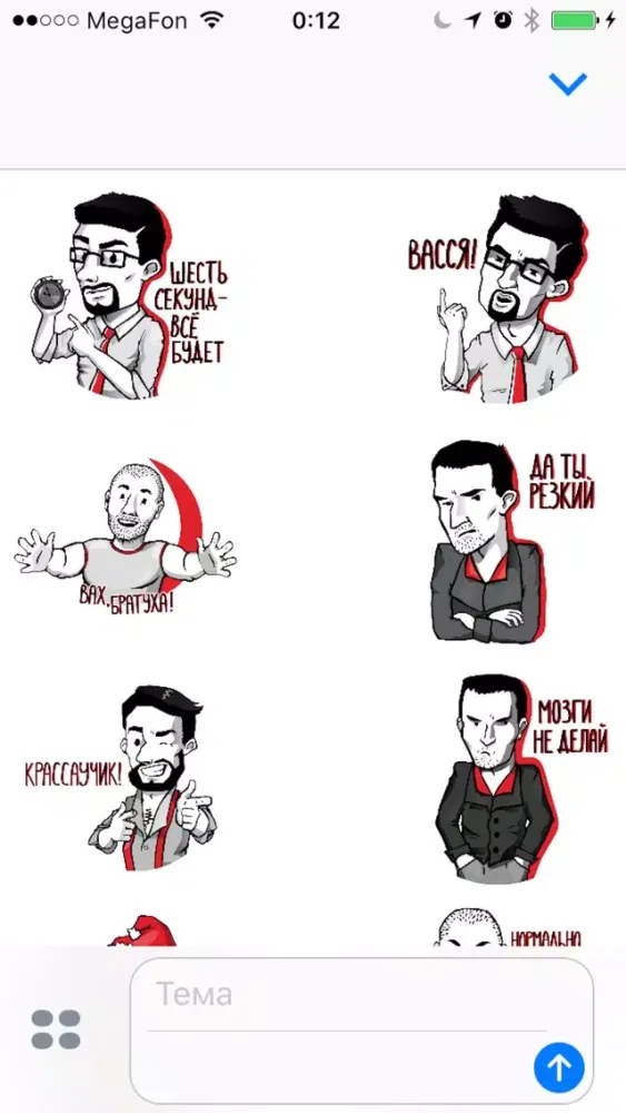 Tangkapan skrin Говорит Кавказ!