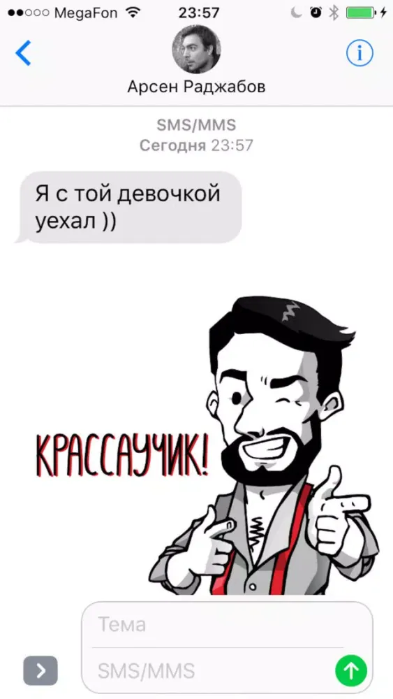Tangkapan skrin Говорит Кавказ!