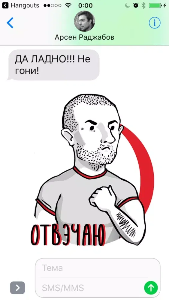 Tangkapan skrin Говорит Кавказ!
