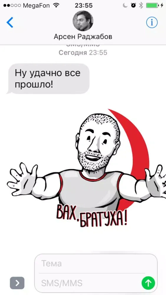 Tangkapan skrin Говорит Кавказ!
