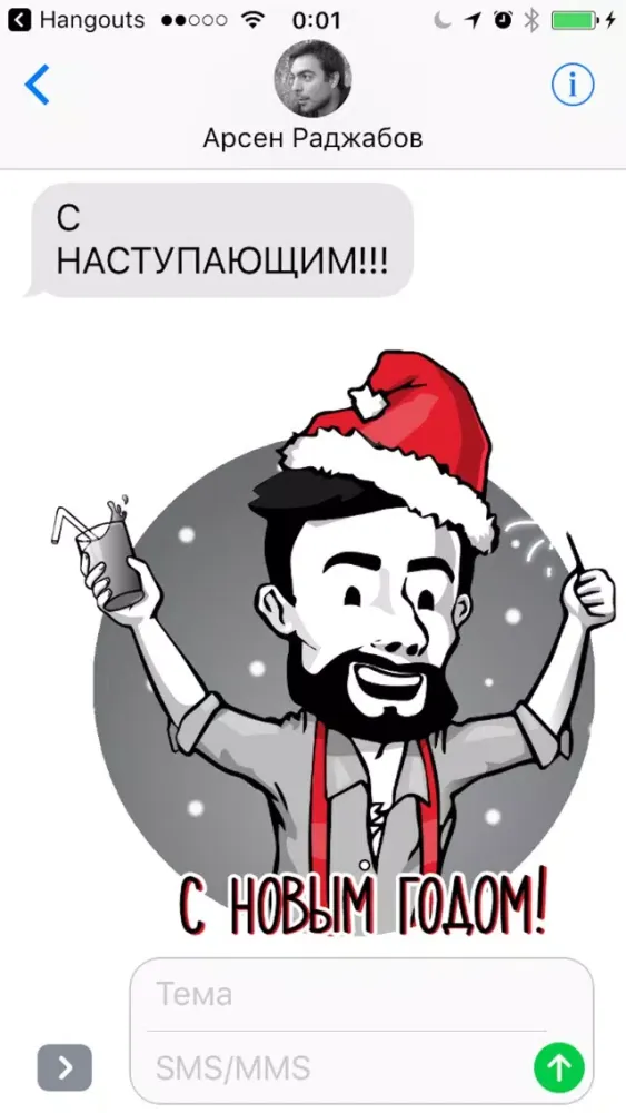 Tangkapan skrin Говорит Кавказ!