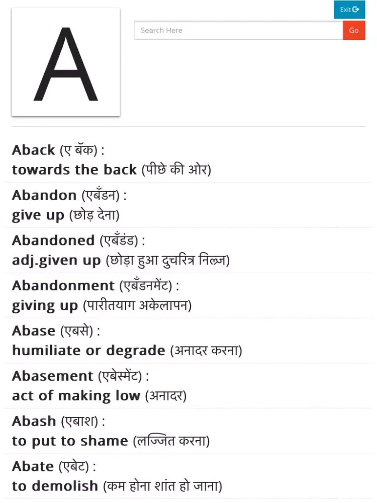 Hinglish iPad  Screenshots