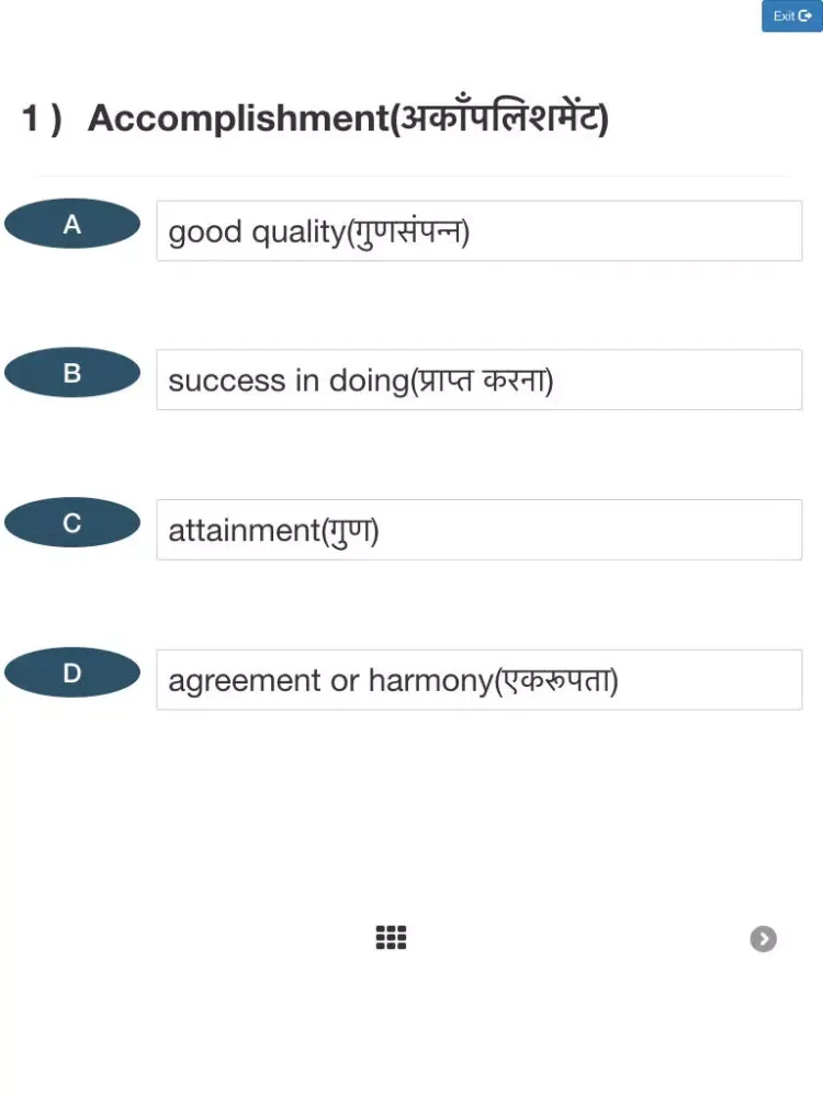 Hinglish iPad  Screenshots
