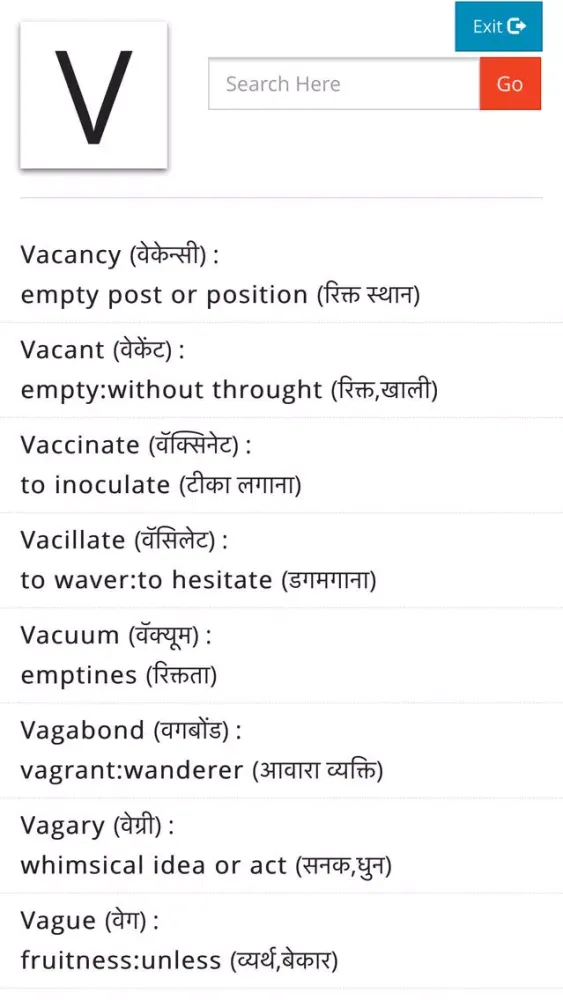 Hinglish Screenshots