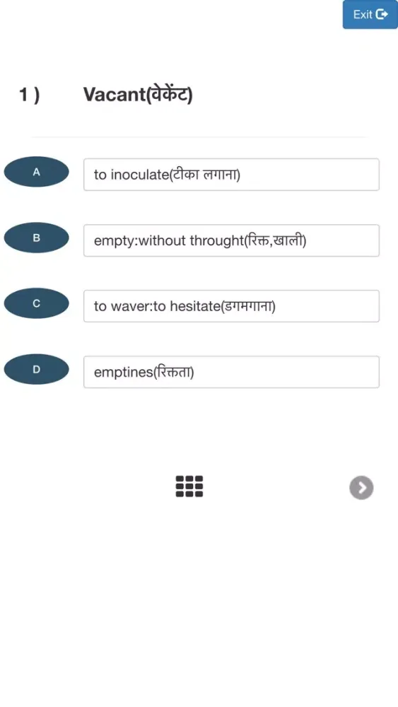 Hinglish Screenshots