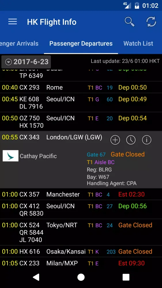 Hong Kong Flight Info 스크린샷