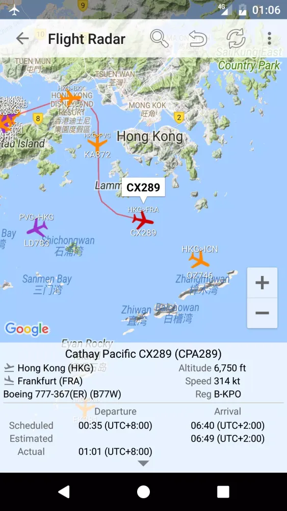 Hong Kong Flight Info 스크린샷