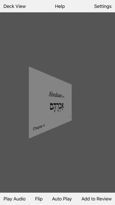 Biblical Hebrew Flashcards سکرین شاٹس