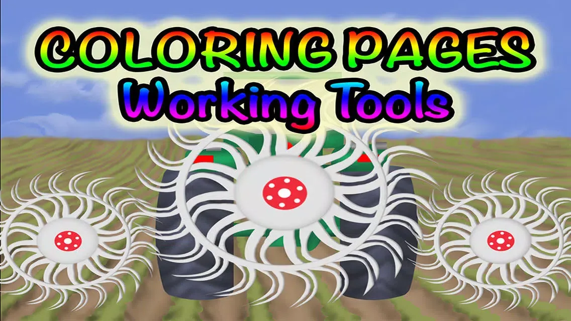 123 Tools Coloring - Educational Fun Working Tools Coloring Pages Game سکرین شاٹس