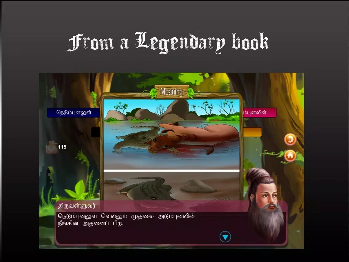 KURAL GAME iPad  Screenshots