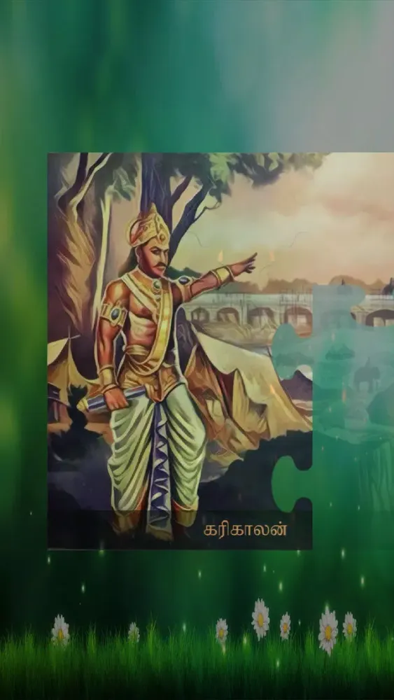 Pongu Tamil应用截图