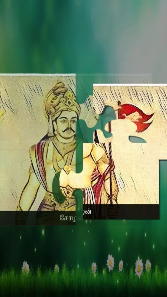 Pongu Tamil应用截图