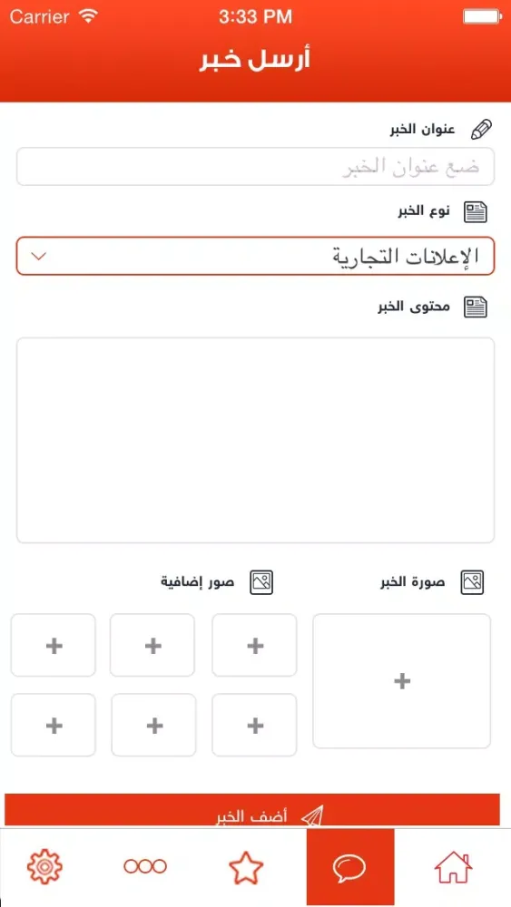 قبيلة ال عاطف Screenshots