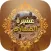 قبيلة الضماري