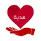 hadyah هدية