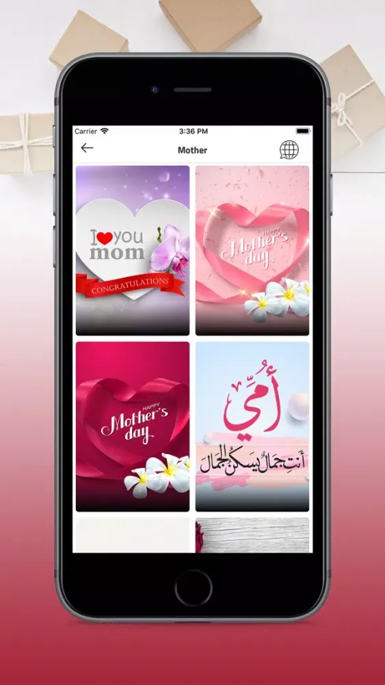 hadyah هدية應用截圖