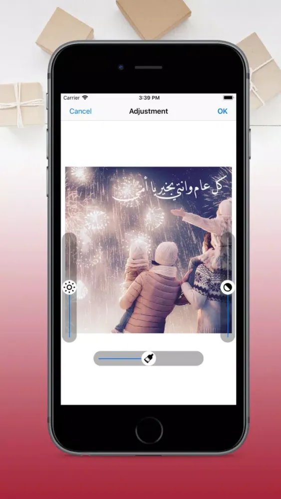 hadyah هدية應用截圖