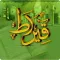 قيراط