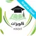 كويزات بلس