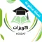 كويزات بلس