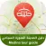 Medina tour guide || دليل المدينة السياحي
