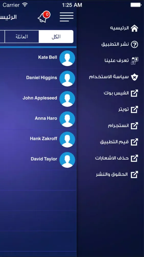 تصاویر صلة وتواصل