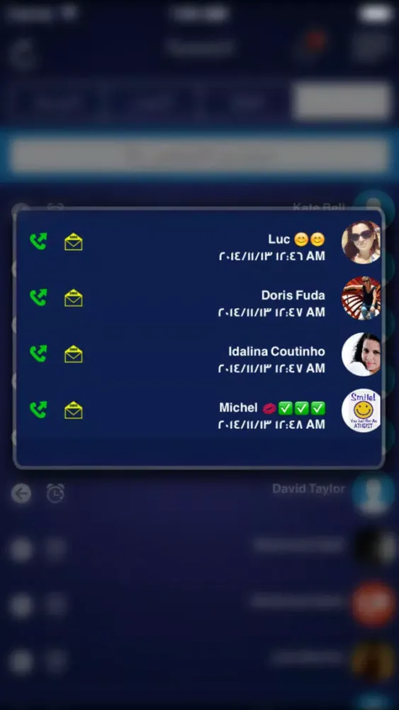 تصاویر صلة وتواصل