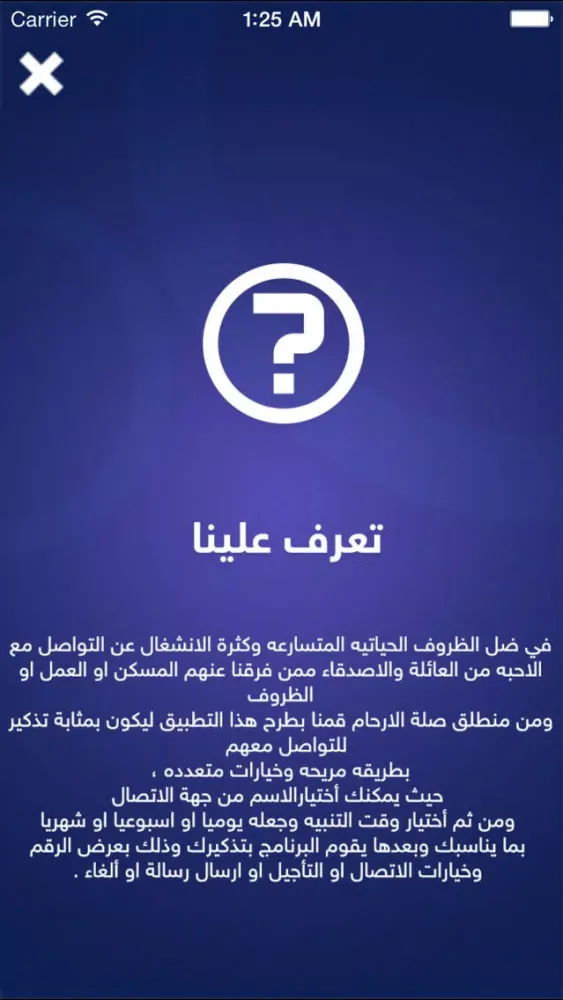 تصاویر صلة وتواصل