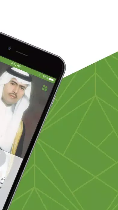 الأمير السامر 스크린샷