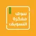 سوق مفكرة التسويق
