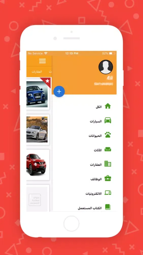 سوق مفكرة التسويق 스크린샷