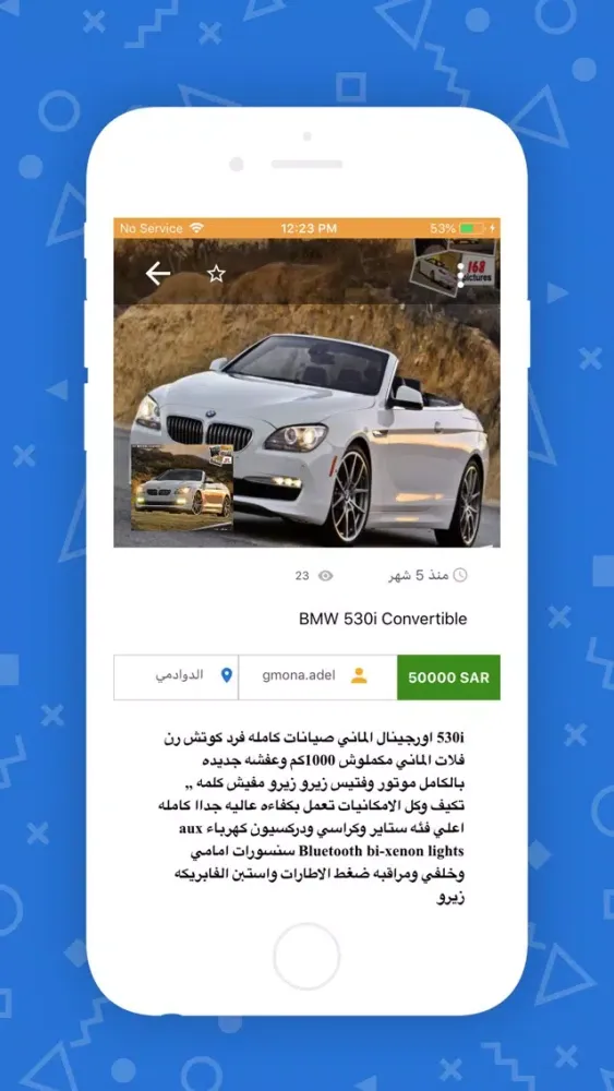 سوق مفكرة التسويق 스크린샷