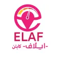 Elaf captain Elaf captain