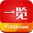 一览职业
