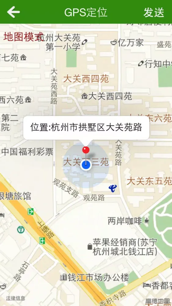 صور 归属地助手 for iPhone-一键拨号和位置分享