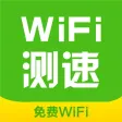 WiFi一键测速!