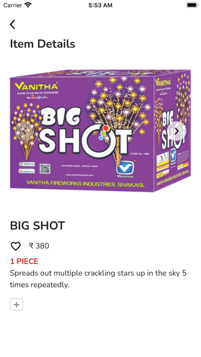 VANITHA CRACKERS Screenshots