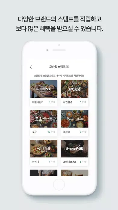 애슐리(ASHLEY)应用截图