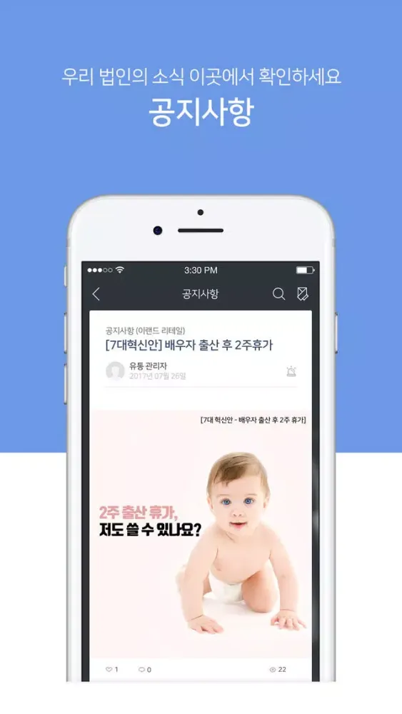 تصاویر 톡톡-이랜드인들의 커뮤니티앱