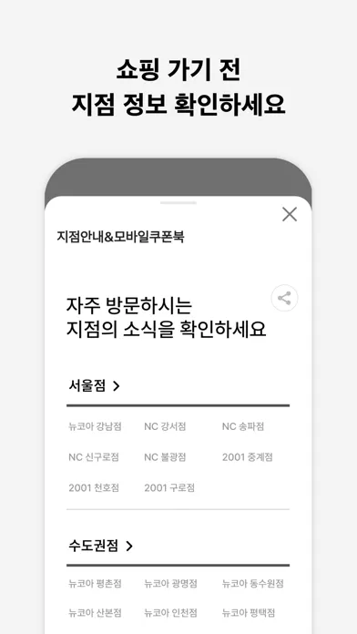 이멤버 (EMEMBER) স্ক্রিনশট