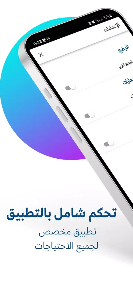 إيلاف Screenshots