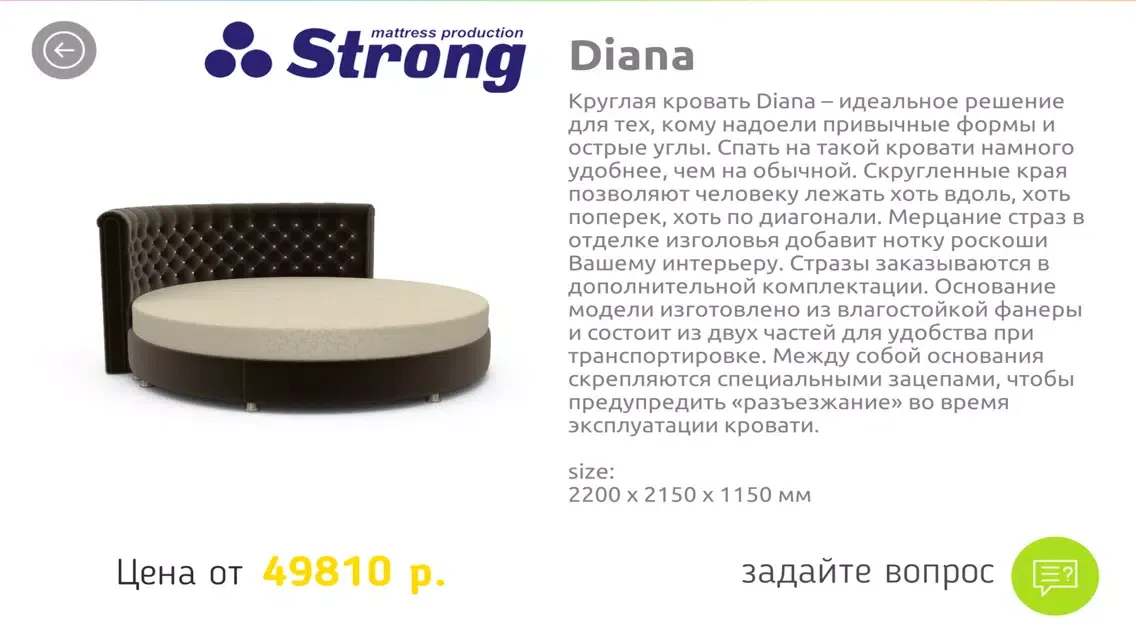 صور Strong. Мебель в Ваш интерьер.
