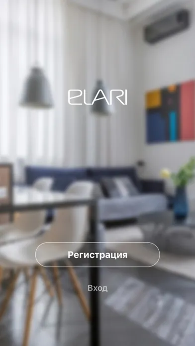 Ảnh chụp màn hình của ELARI SmartHome