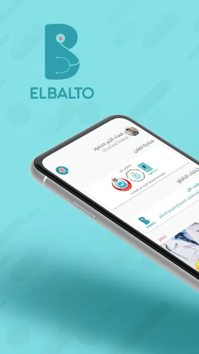 Captures d'écran de ElBalto