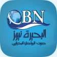 البحيرة نيوز البحيرة نيوز