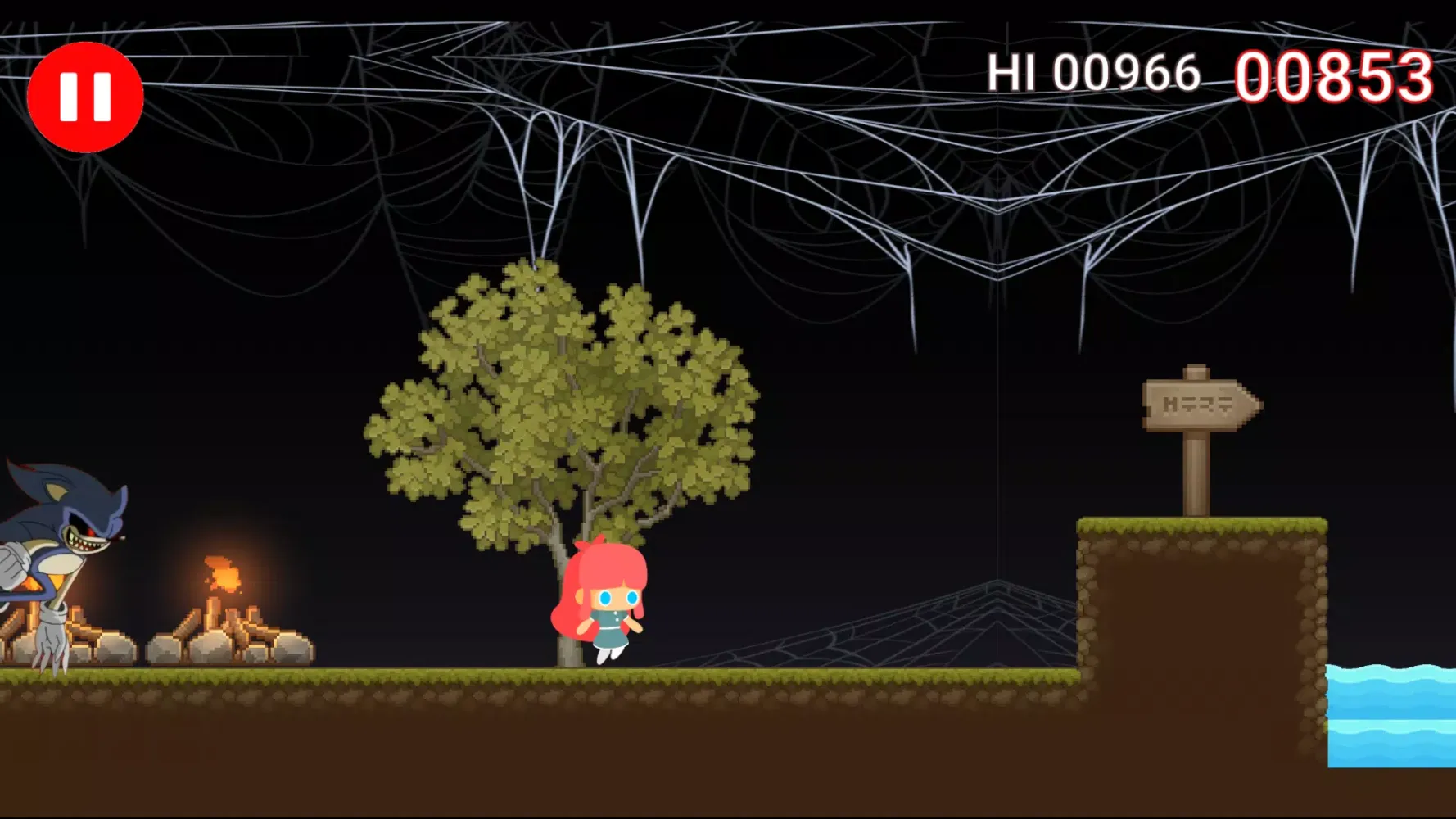 Horror Game exe Soniic Screenshots