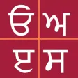 Learn Punjabi (Full Version) Learn Punjabi (Full Version)