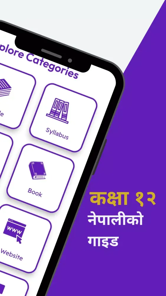 Capturas de pantalla de Class 12 Nepali Guide