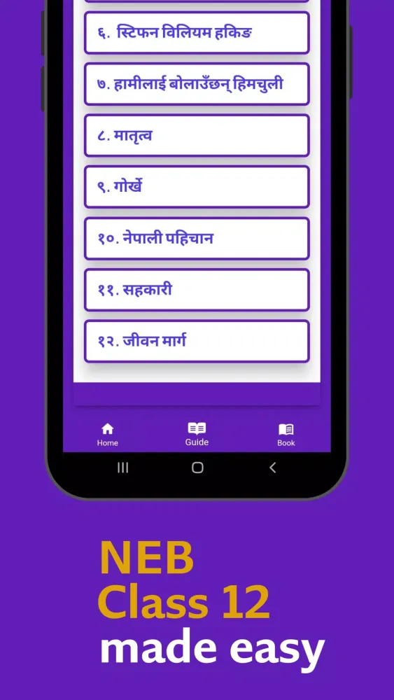 Capturas de pantalla de Class 12 Nepali Guide